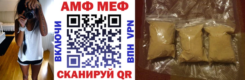 АМФЕТАМИН VHQ  Игра 