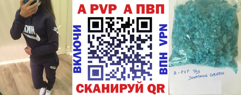 Alpha PVP VHQ  мориарти клад  Игра 