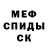 Метадон белоснежный Otser Mongu