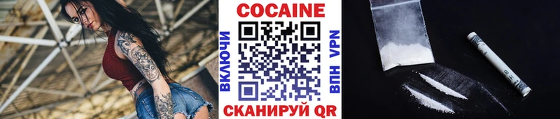 КОКАИН 99%  сколько стоит  маркетплейс клад  Игра  mega зеркало 