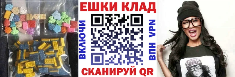 ЭКСТАЗИ mix  hydra рабочий сайт  Игра 