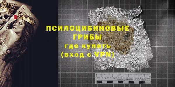 бошки Армянск