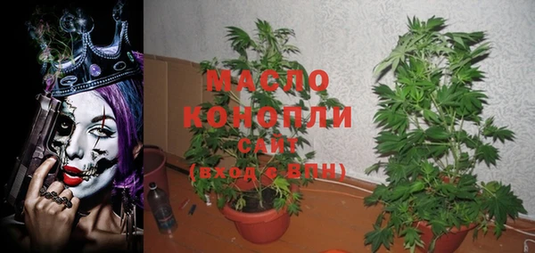 гашишное масло Арсеньев