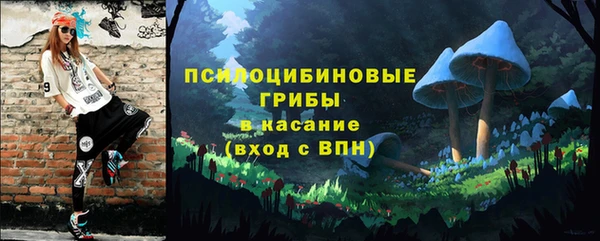 гашишное масло Арсеньев