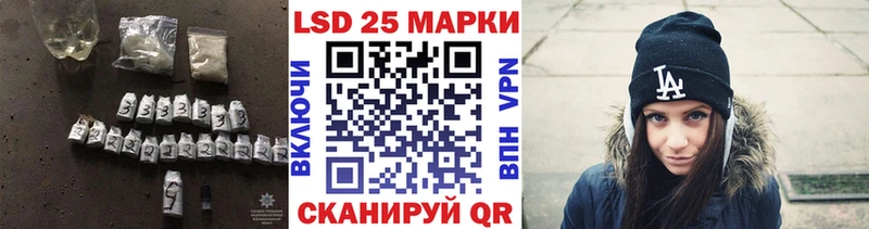 LSD-25 экстази кислота  Игра 