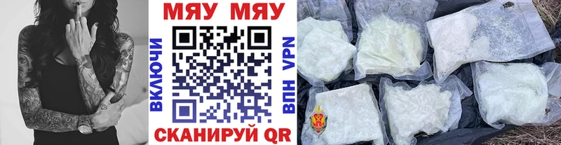 Мефедрон 4 MMC  Игра 