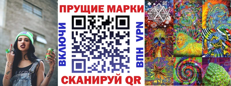 Наркотические марки 1,5мг blacksprut рабочий сайт Игра купить