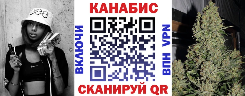 Канабис сатива  это формула  Игра 